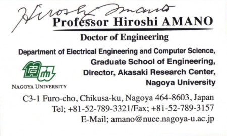 2014	Hiroshi Amano